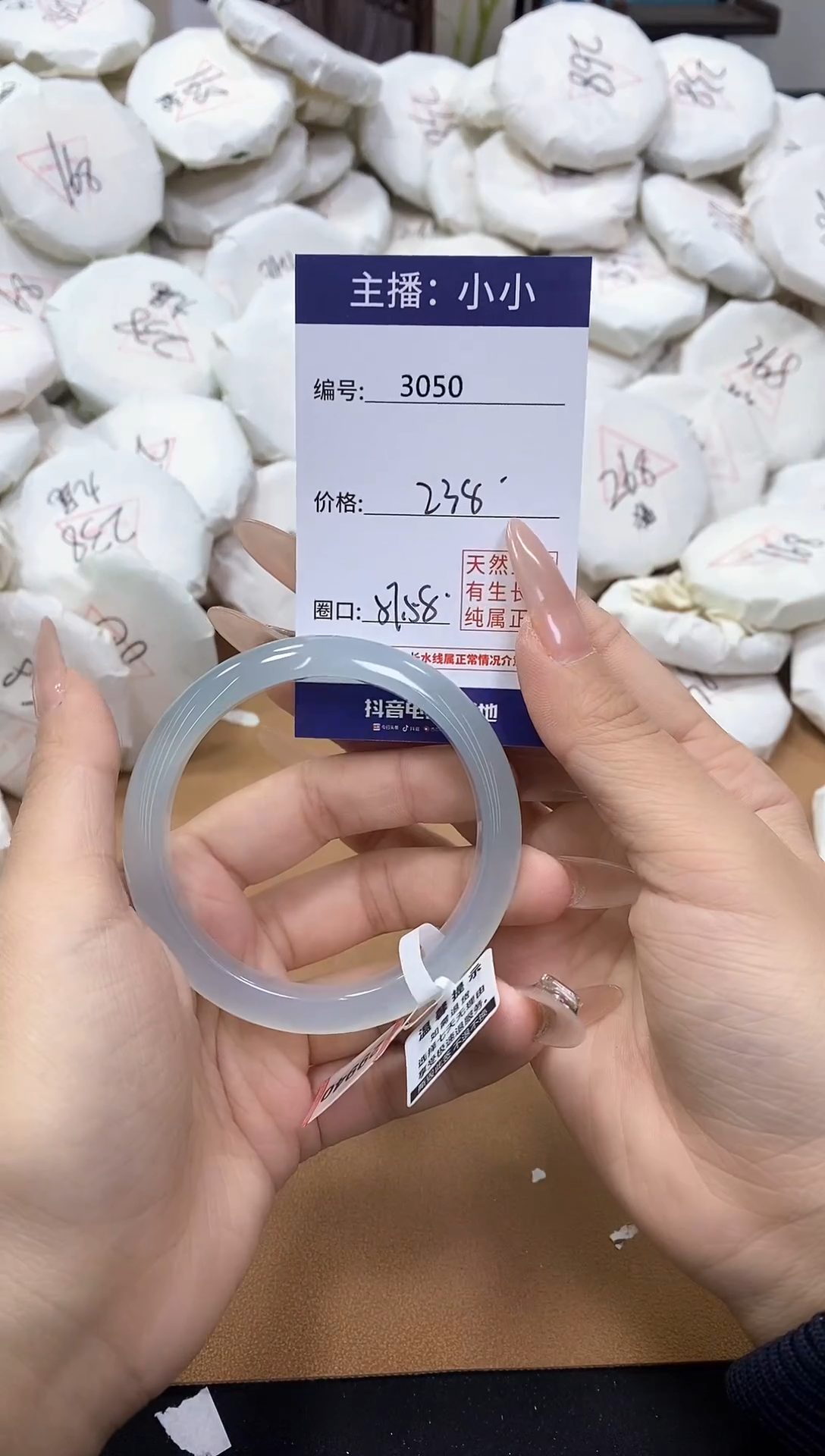 【闪购商品】玛瑙/玉髓手镯未镶嵌3050