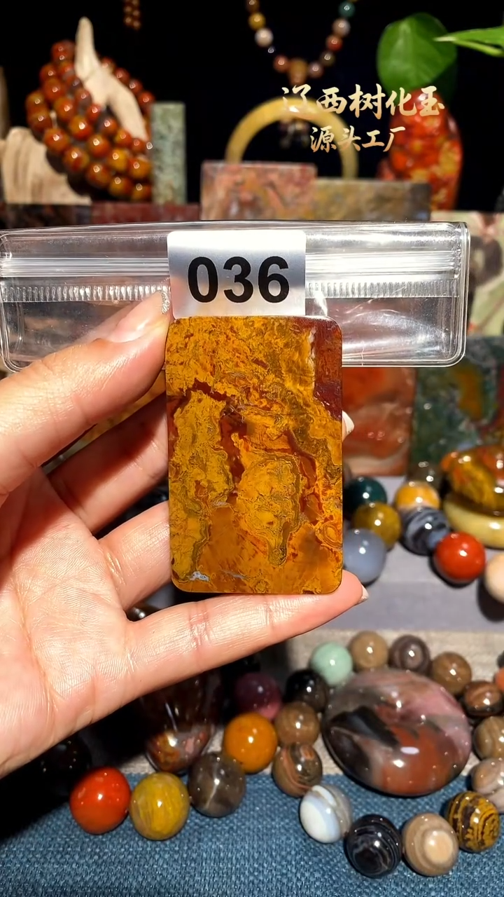 未镶嵌-硅化玉天然北票硅化玉吊坠