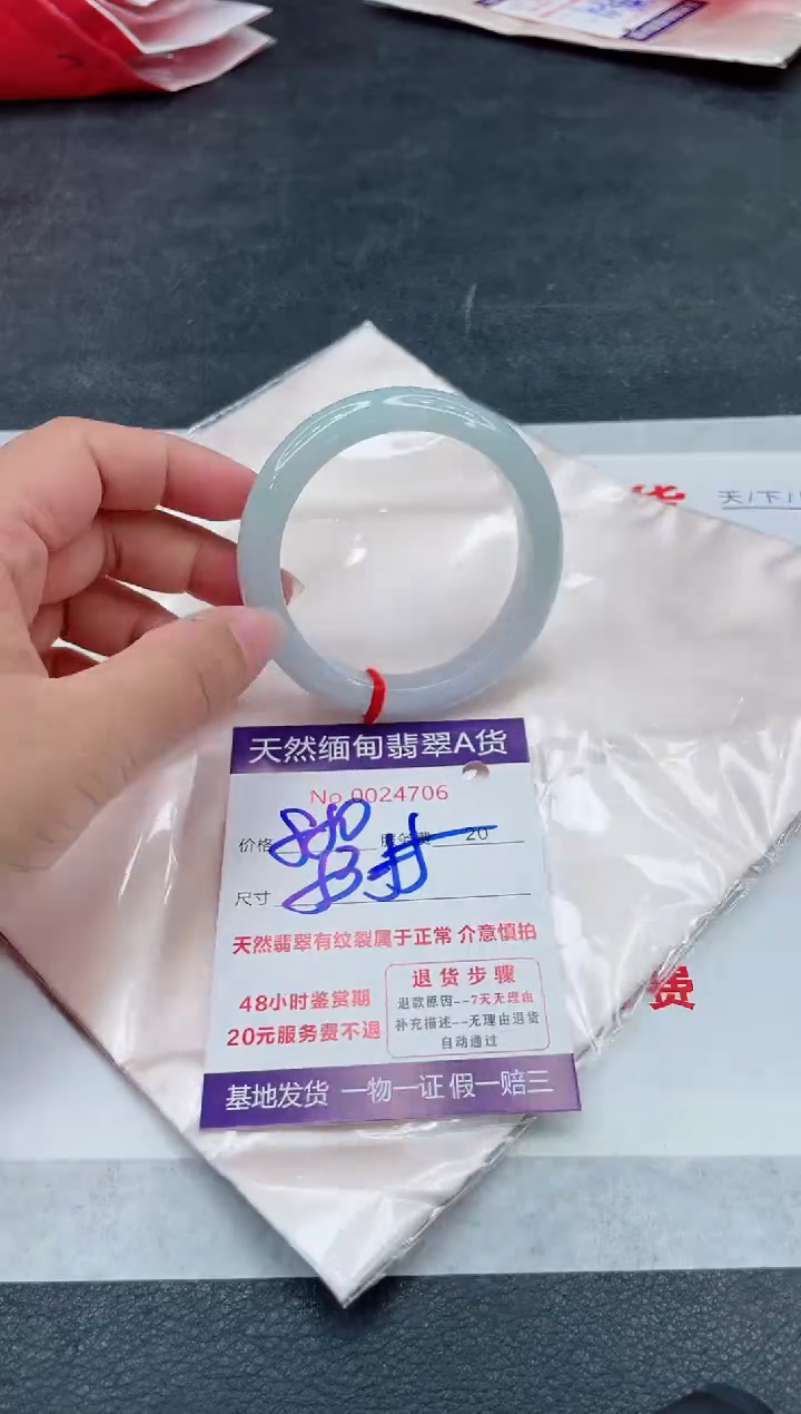 翡翠手镯未镶嵌880.00