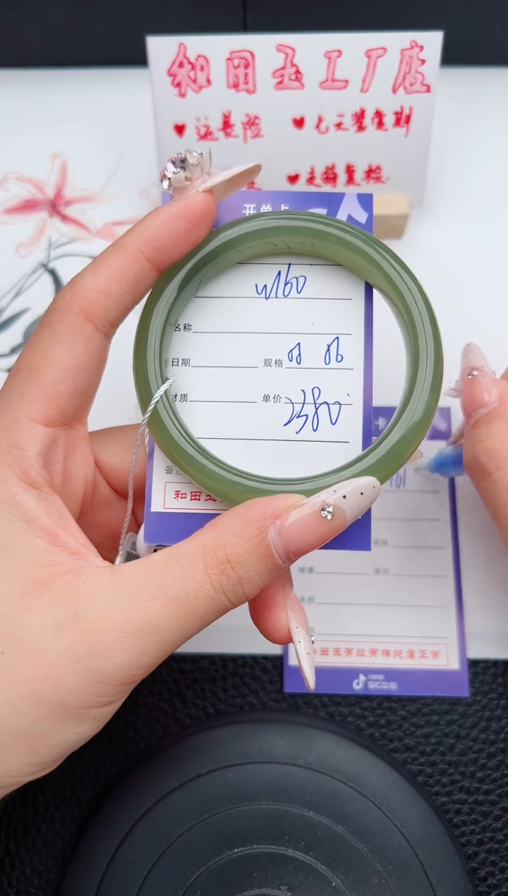 【闪购商品】和田玉手镯未镶嵌160钰涧微色差T5