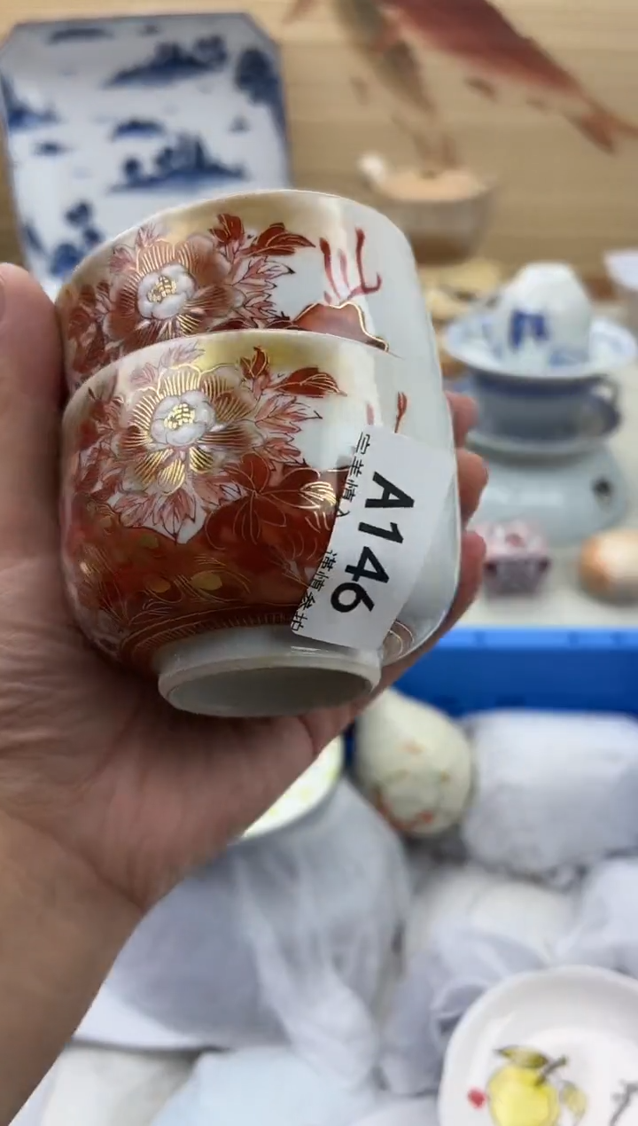 瓷片勋*146一个坏                            