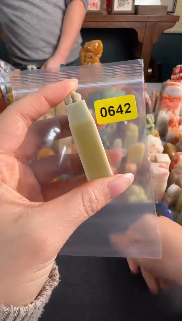 【闪购商品】青田石印石0642包两字