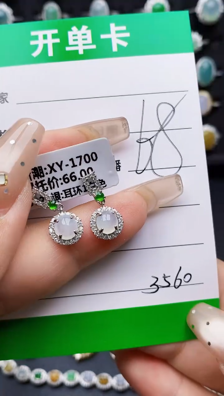 翡翠戒指银S925镶嵌3560