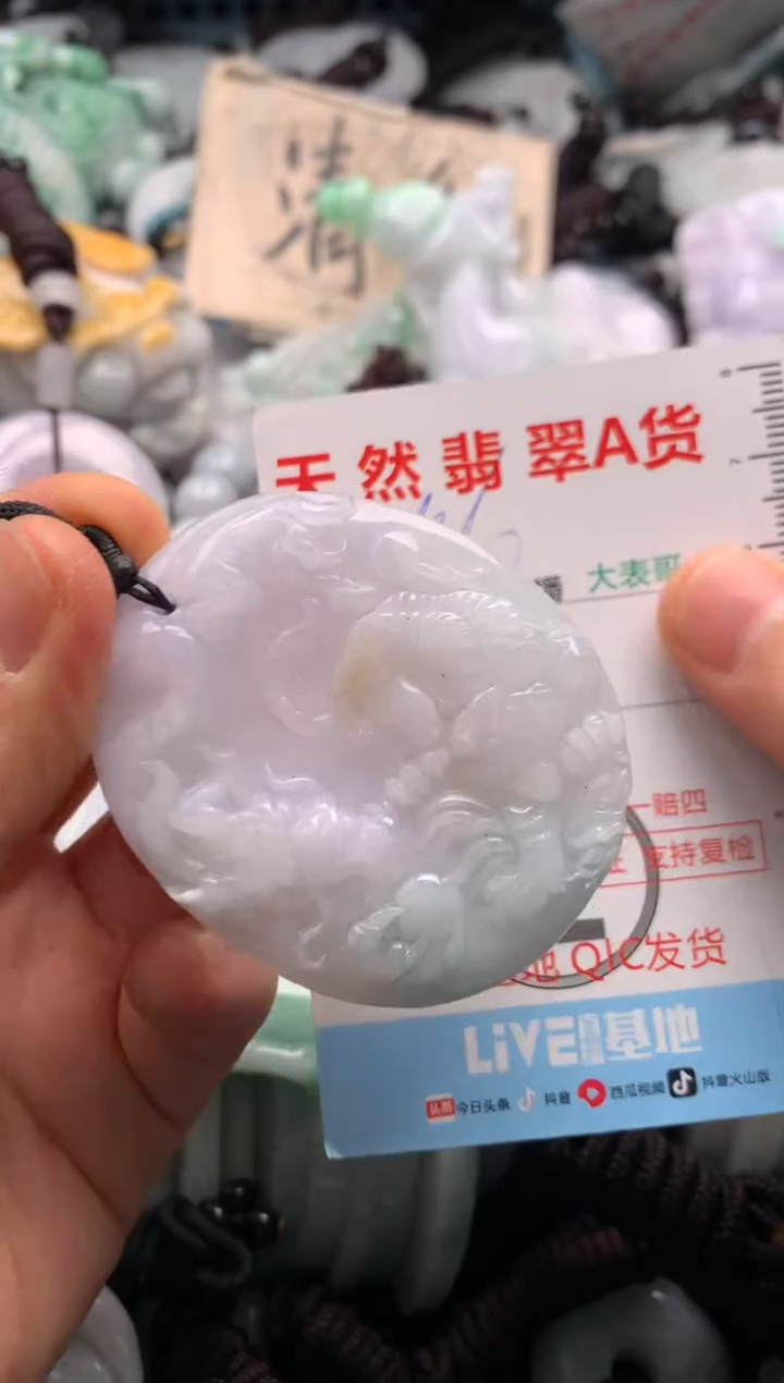 【闪购商品】翡翠吊坠(不含链)未镶嵌1