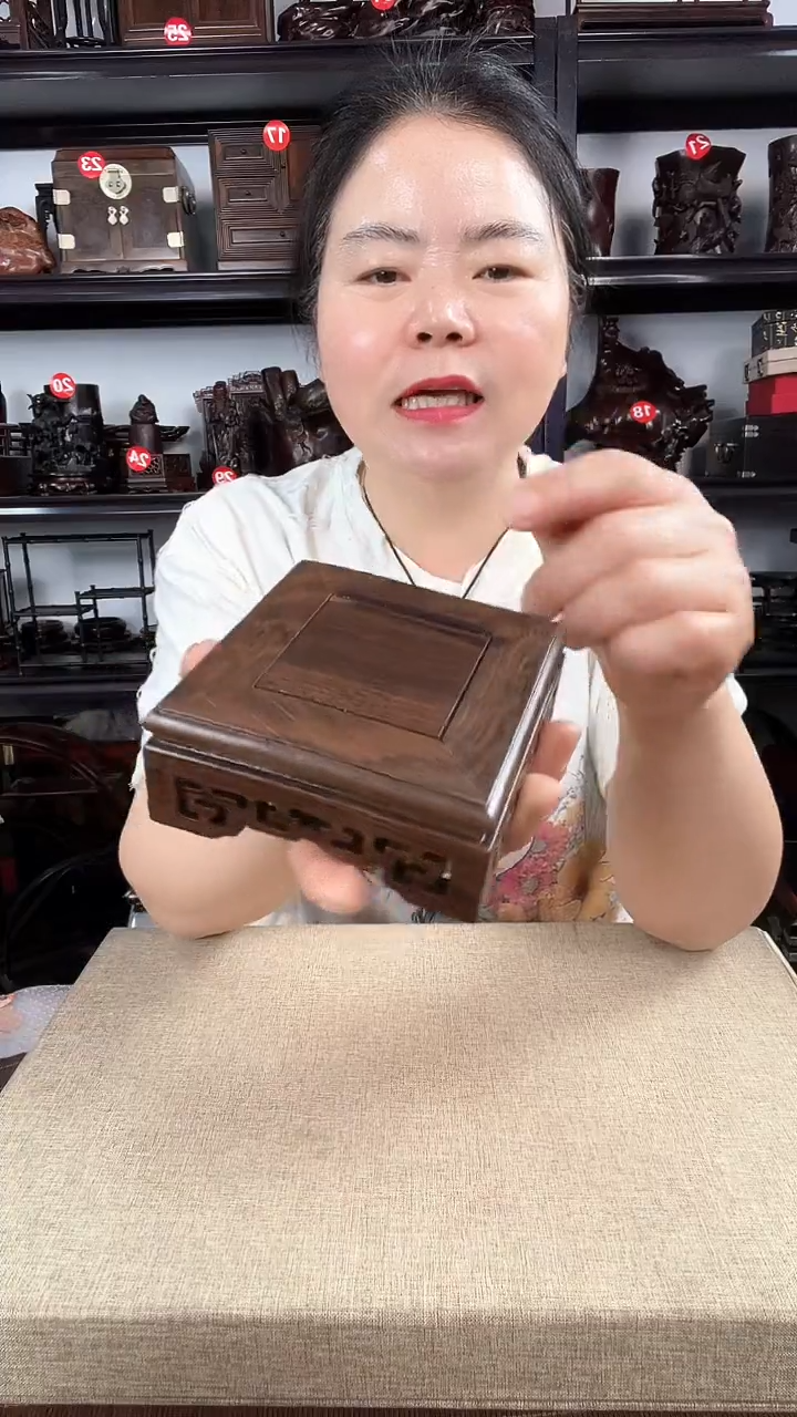 木2936老李红木工艺品