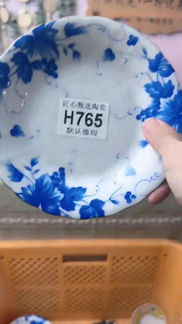 瓷片云*说闪购产品默认破损H765