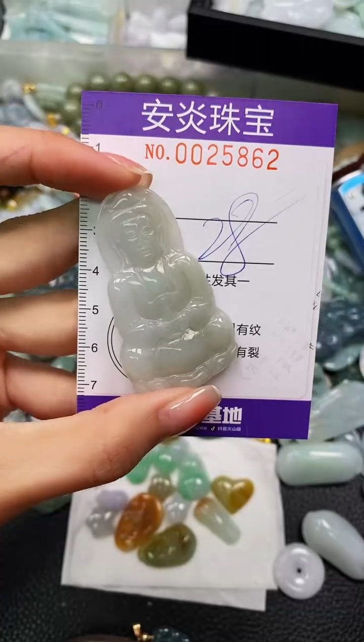 颈饰未镶嵌翡翠闪购0025862