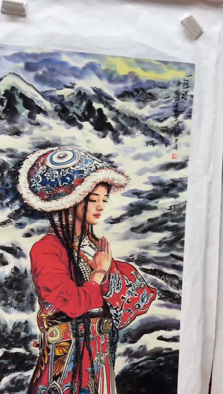 言贤书画年画年画A20