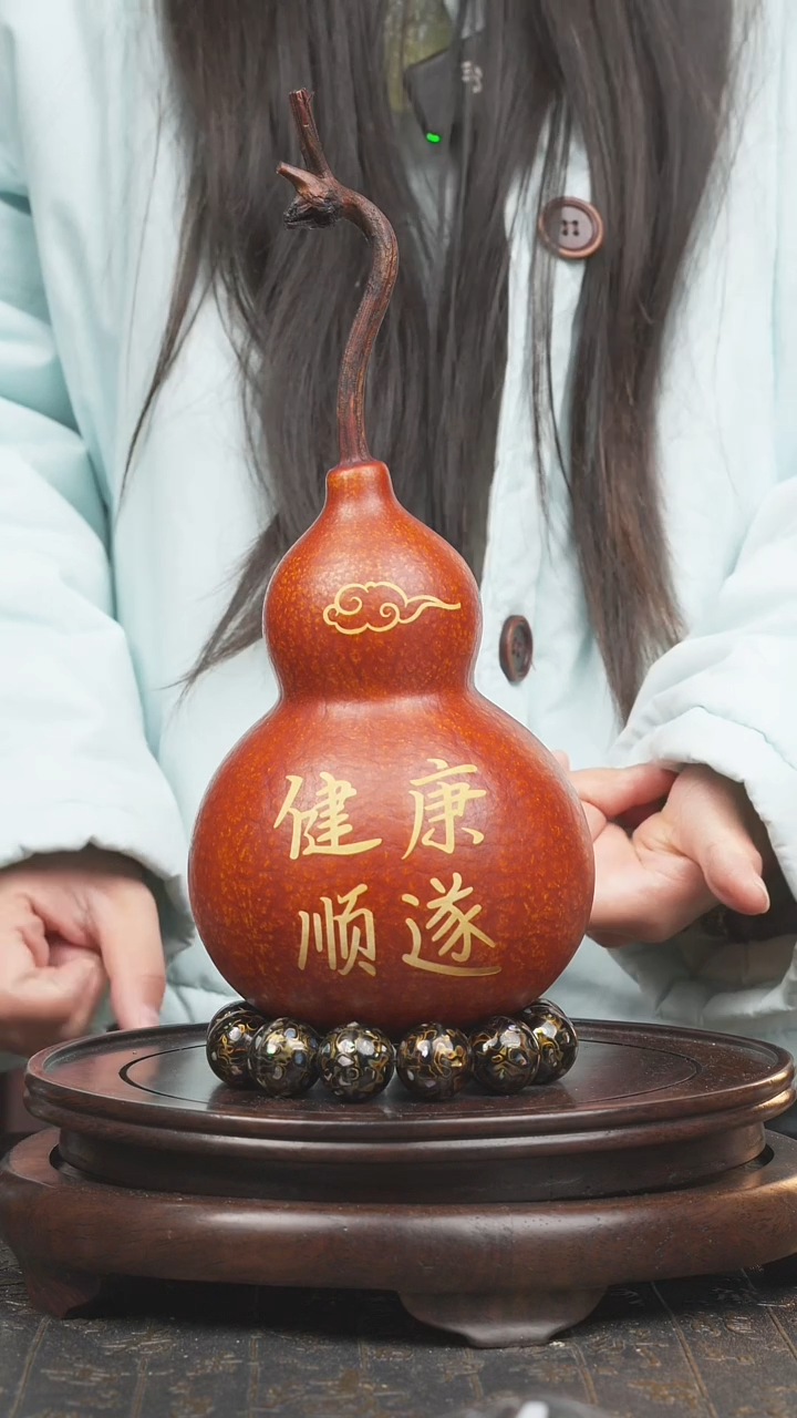 【闪购商品】1228号大漆葫芦 一物一拍