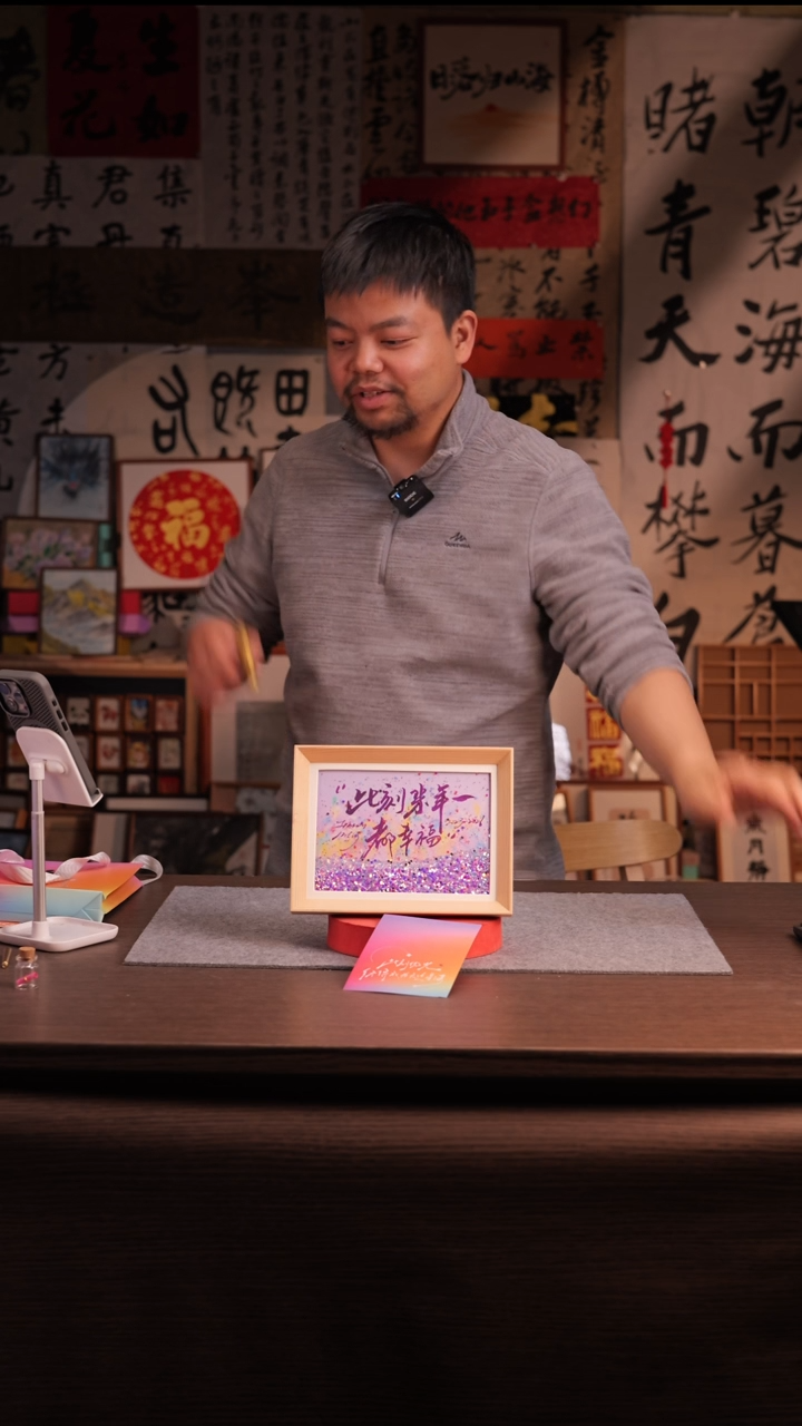 国画李**y078-8寸 流沙 手写-