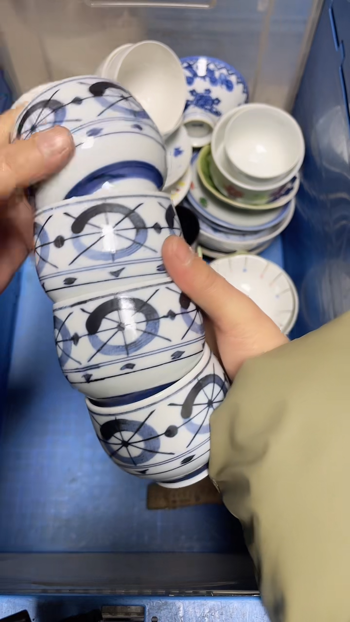 【闪购商品】瓷片中古回流精美瓷器满十八包邮971