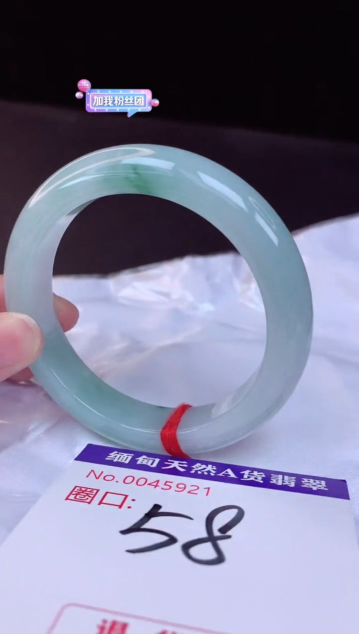 【闪购商品】翡翠手镯未镶嵌58+             