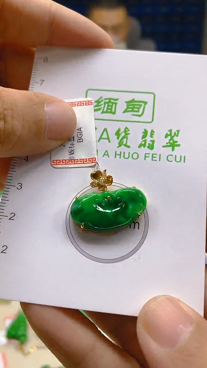 颈饰18K金镶嵌翡翠新号开播 全场乱卖