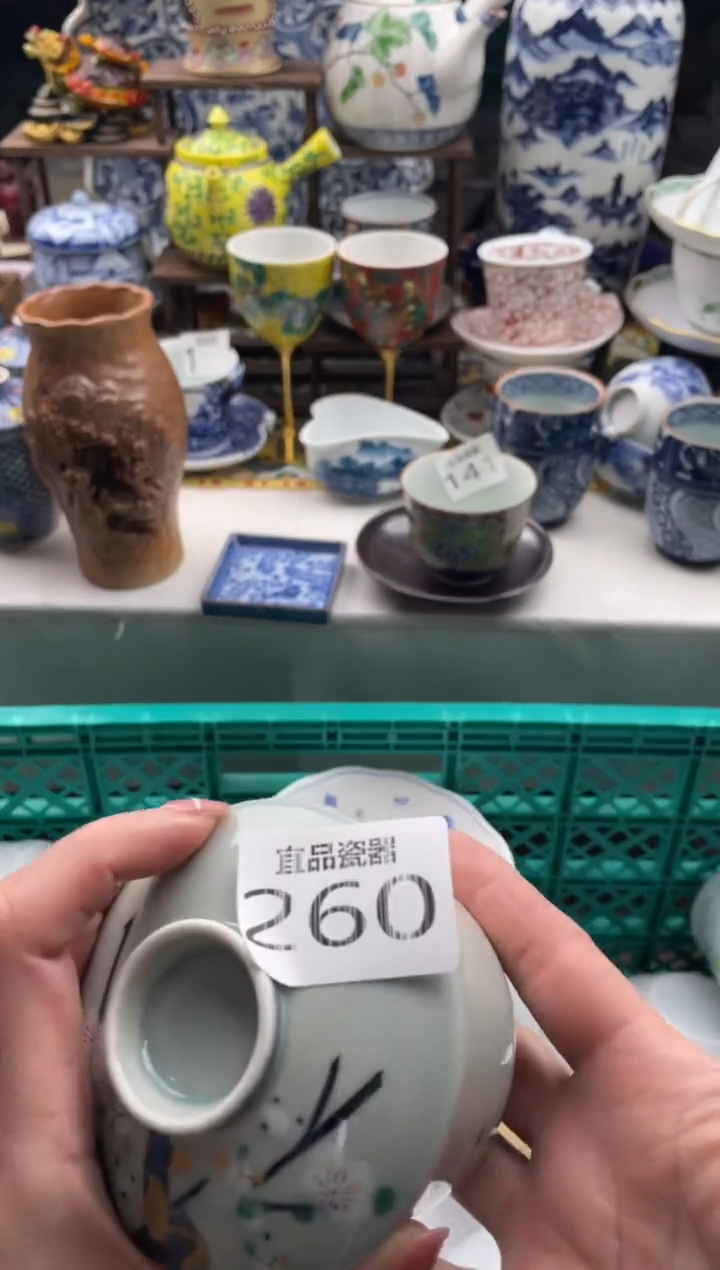 【闪购商品】瓷片宜品陶瓷感谢支持
