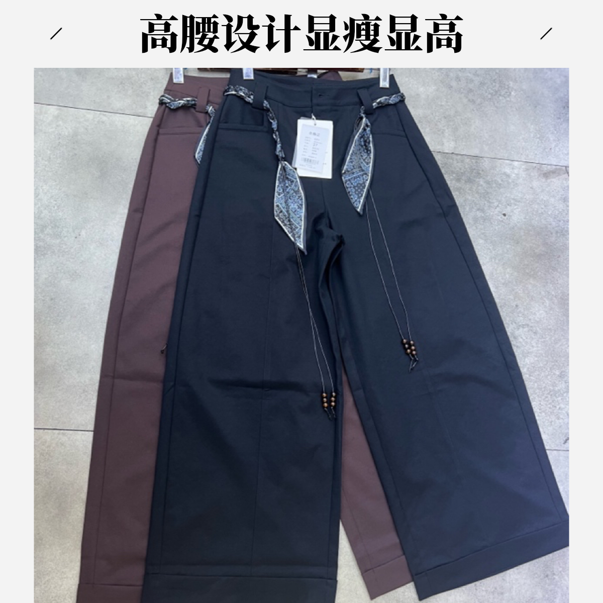 秋季高腰百搭宽松垂感直筒设计感工装休闲女裤