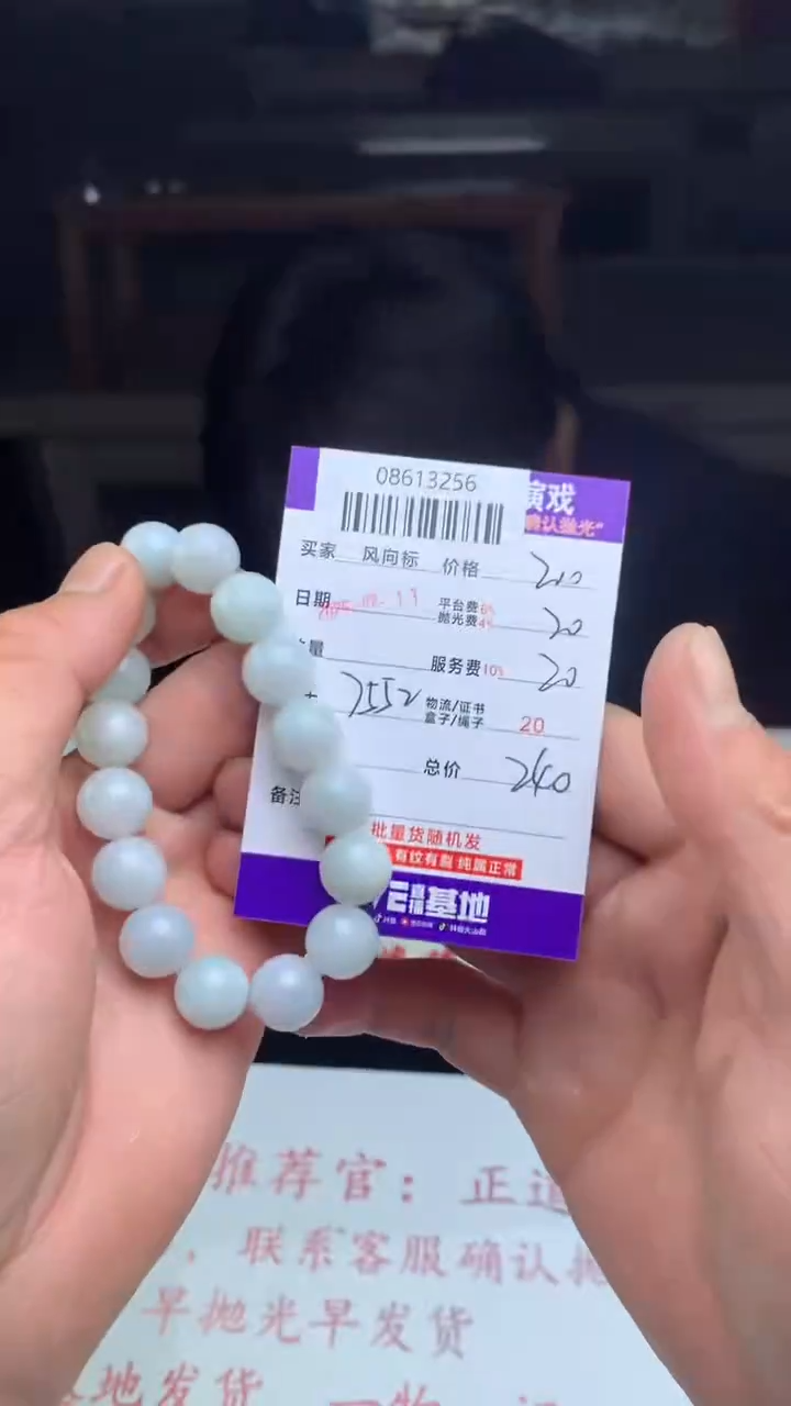 【闪购商品】定制翡翠未镶嵌·天然A货翡翠（拍一发一）