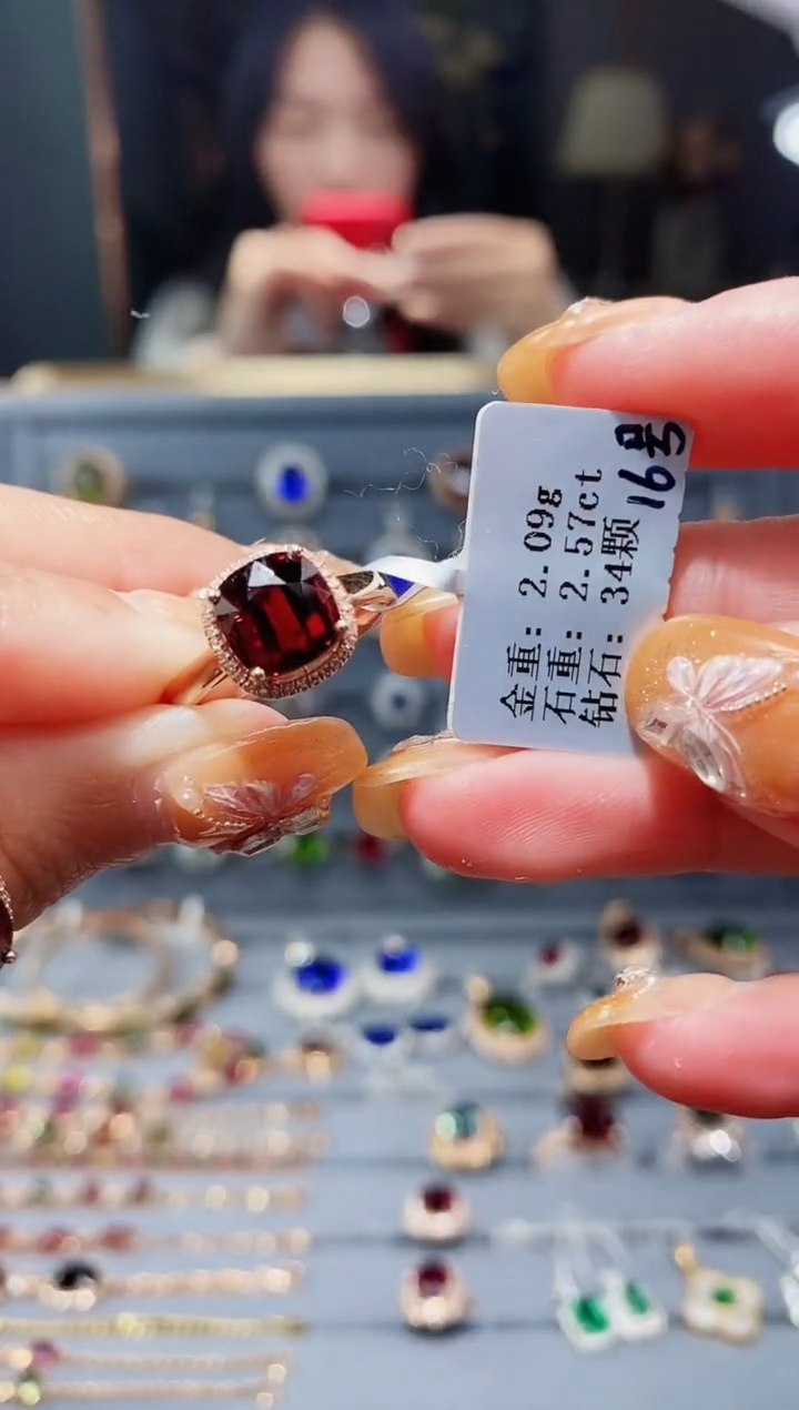 【闪购商品】碧玺戒指18K金镶嵌2.57ct