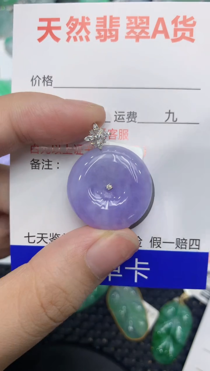 【闪购商品】翡翠颈饰18K金镶嵌111111111111