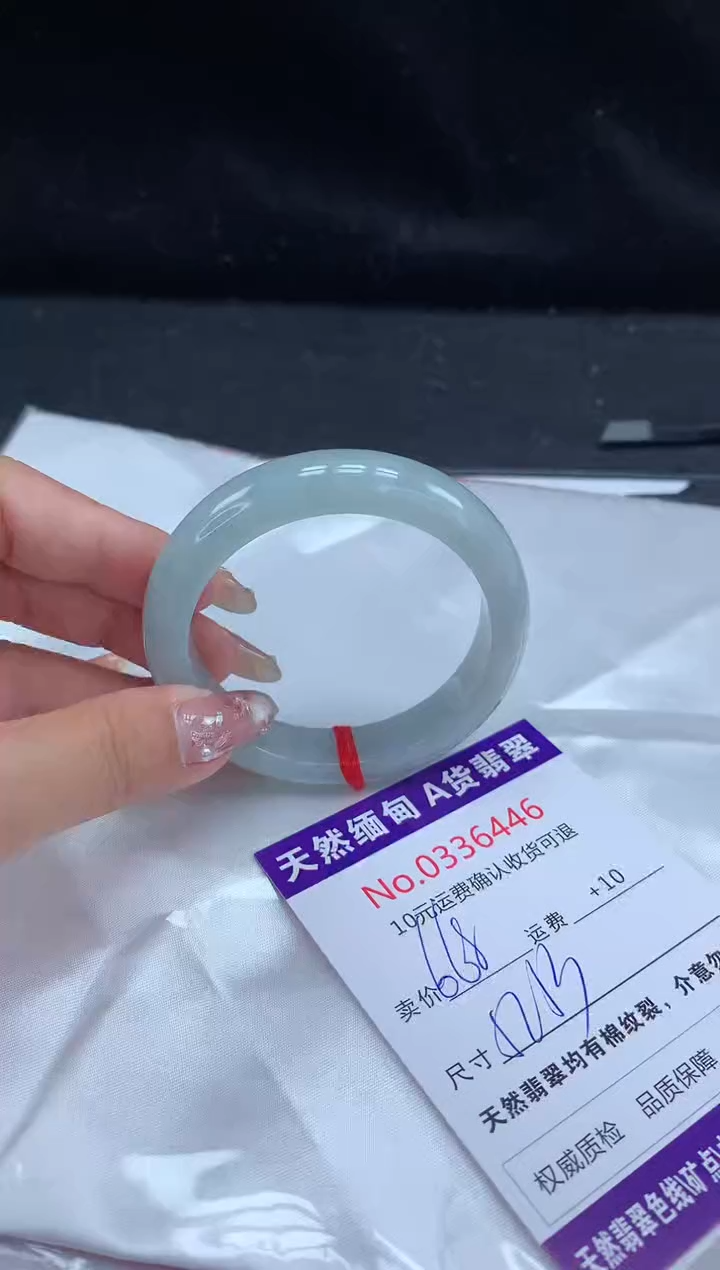 【闪购商品】翡翠手镯未镶嵌有纹，完美者勿拍
