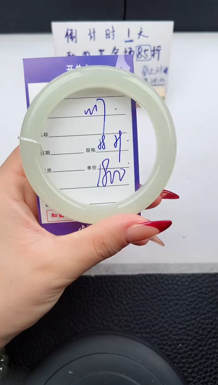 【闪购商品】和田玉手镯未镶嵌17微色差T9