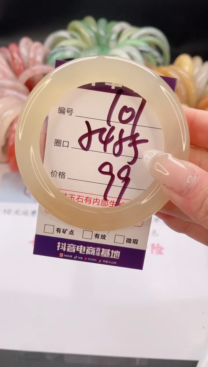 未镶嵌手镯石英质玉编号 S101