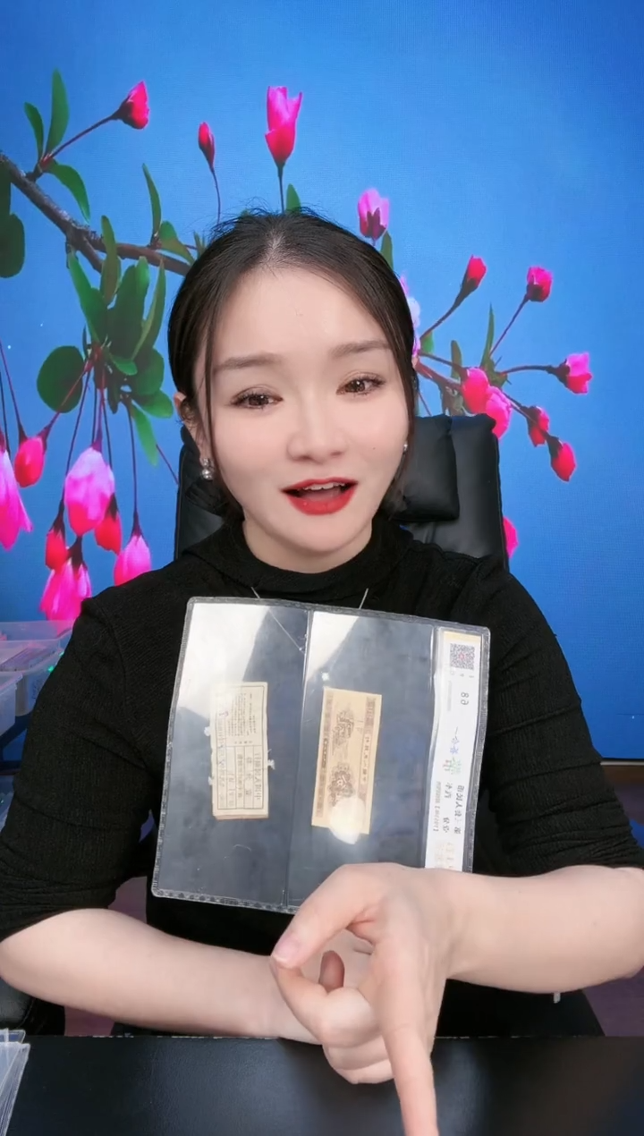 【闪购商品】国评-短号壹分币签合一100张