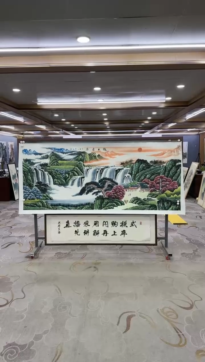 绘画绘画dc刘雪红-八尺-国画
