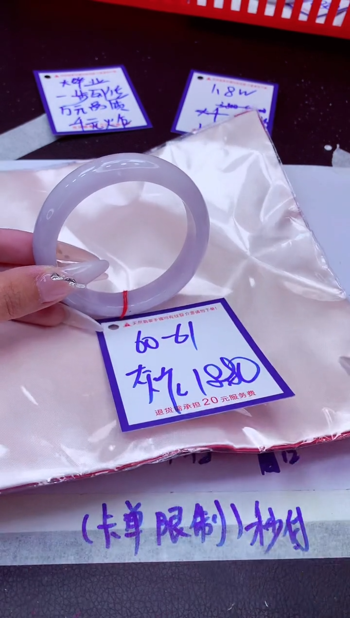 翡翠手镯未镶嵌11111111