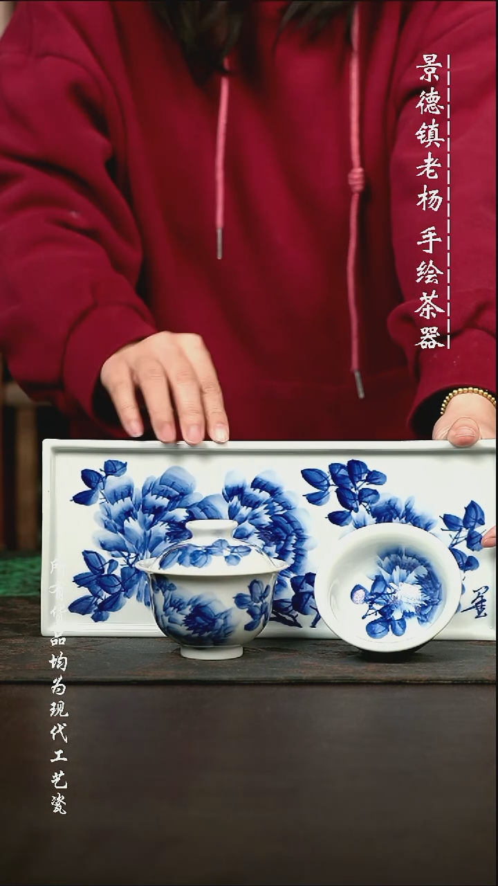 微瑕手绘高温现代瓷 气  牡丹干泡30.5*13+大布袋150+大压100