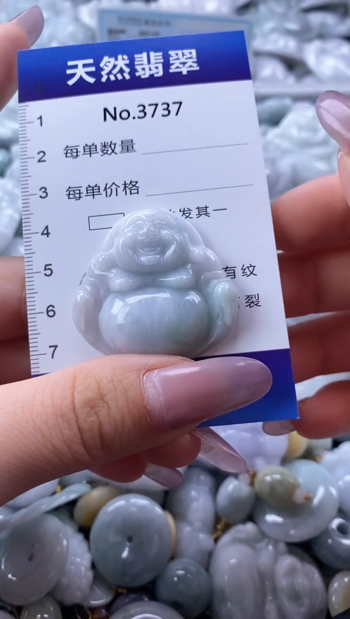 翡翠未镶嵌颈饰缅甸A货翡翠3737