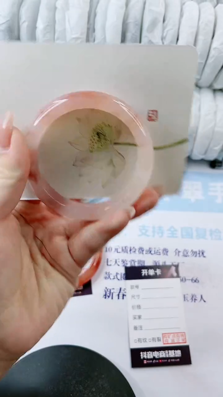 【闪购商品】石英质玉手镯未镶嵌0800222149-多样性发货