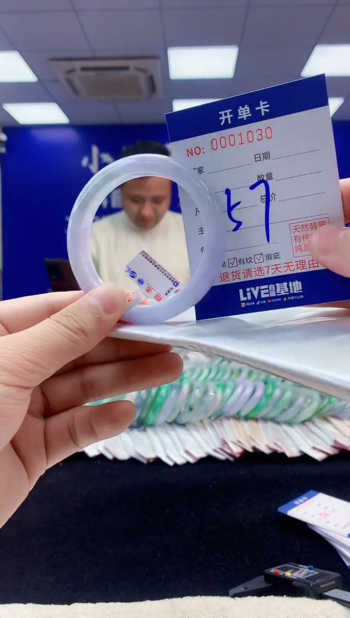 【闪购商品】翡翠手镯未镶嵌5翡翠A货手镯