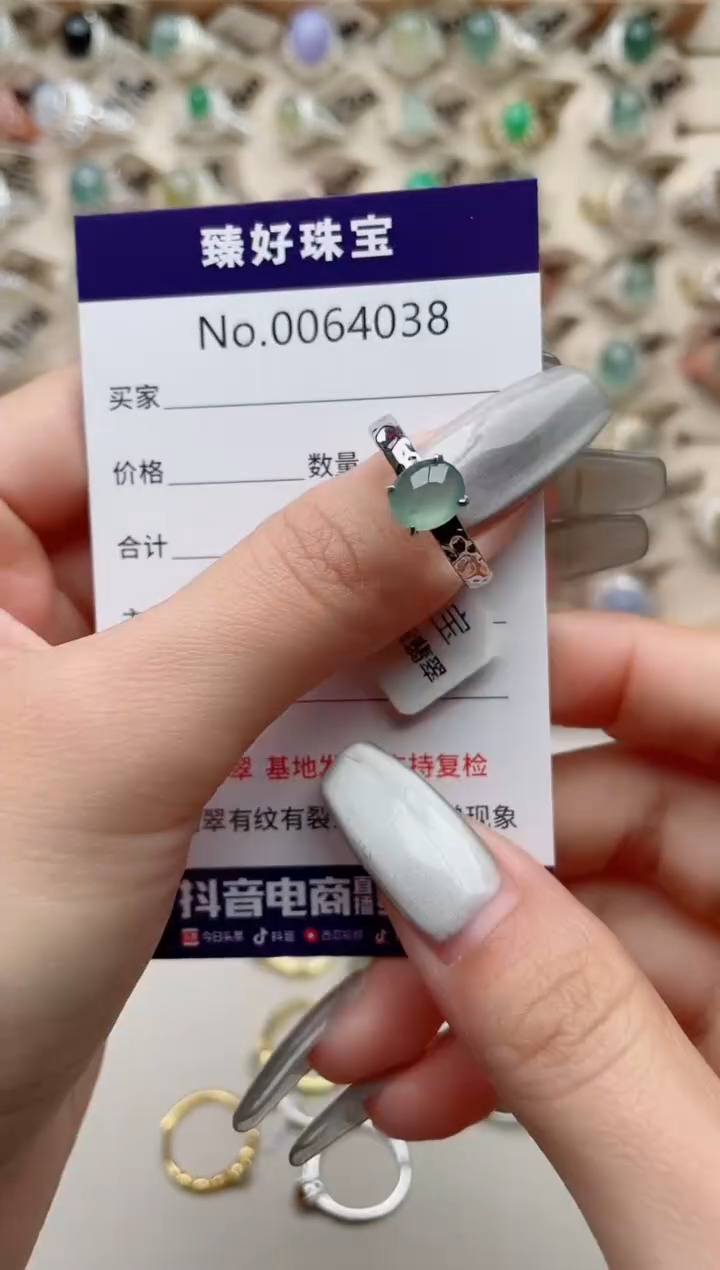 【闪购商品】翡翠戒指银S925镶嵌........