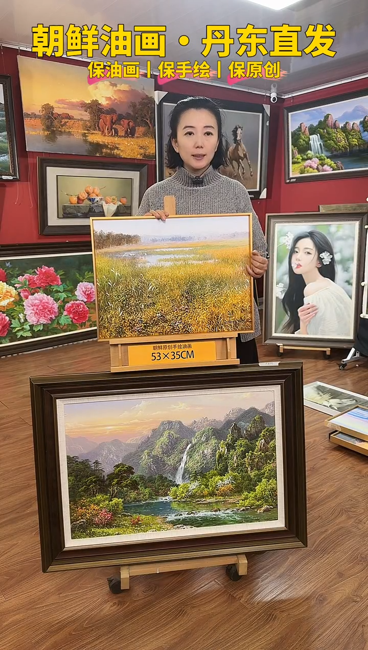 油画【6号】约53*35cm丨朝鲜原创纯手绘孤品油画丨带装裱
