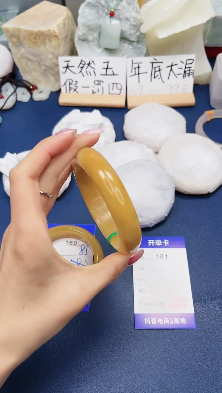 【闪购商品】石英质玉手镯未镶嵌181-财气镯64圈口