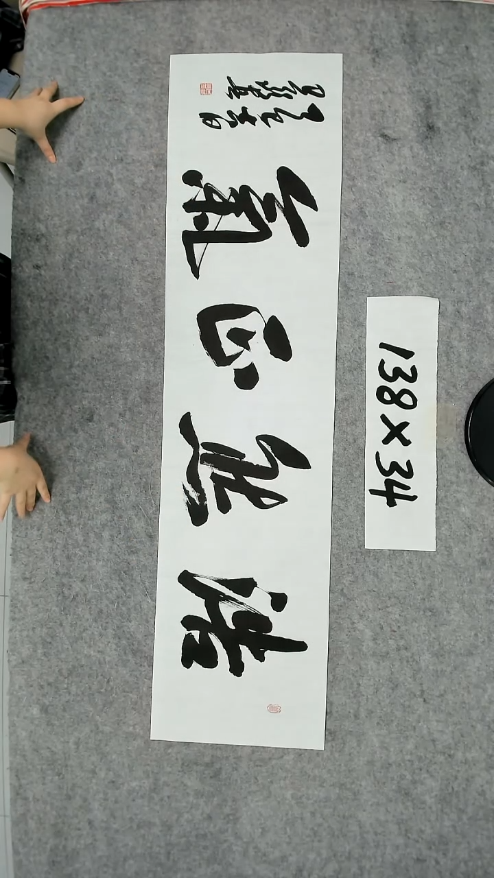 书法吕老师书法作品