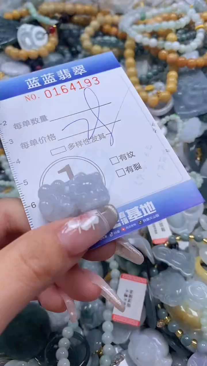 【闪购商品】翡翠颈饰未镶嵌闪购0164193