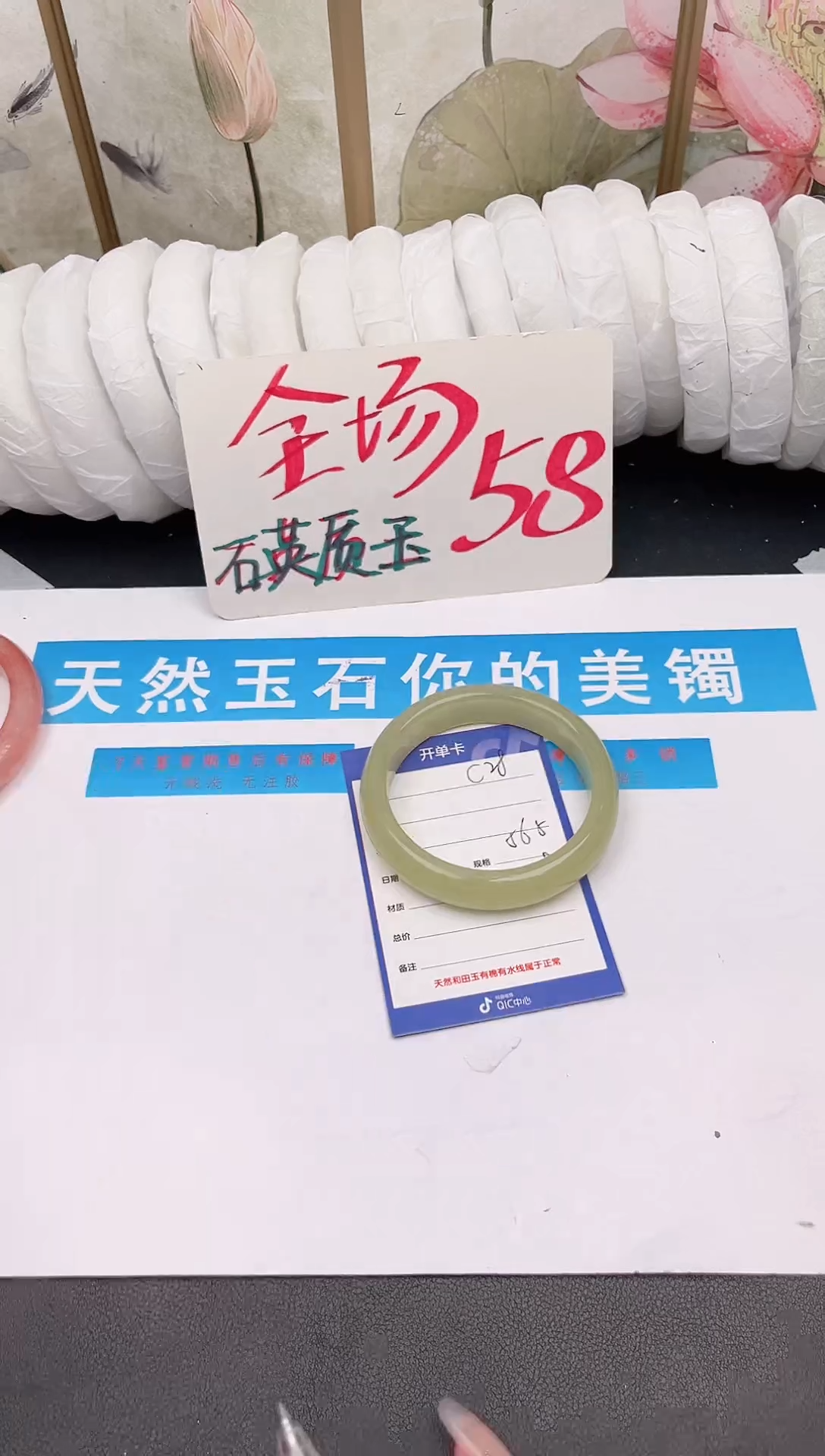 未镶嵌手镯石英质玉C28微色差