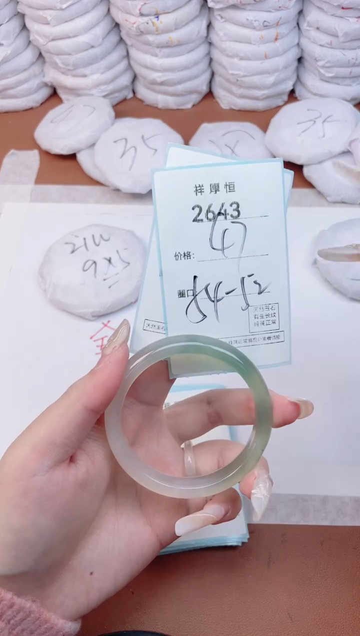 【闪购商品】玛瑙/玉髓手镯未镶嵌2643