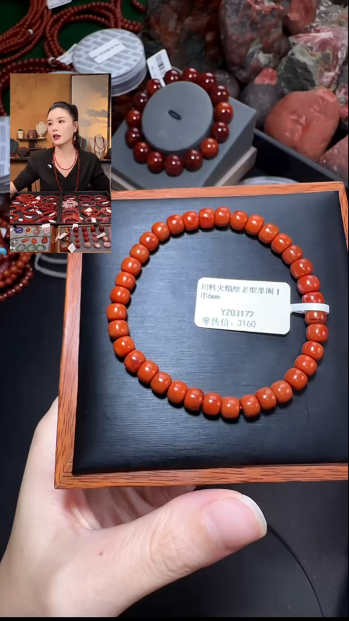 未镶嵌手串南红玛瑙小*月原矿瓦西柿子红老型6mm多样性发