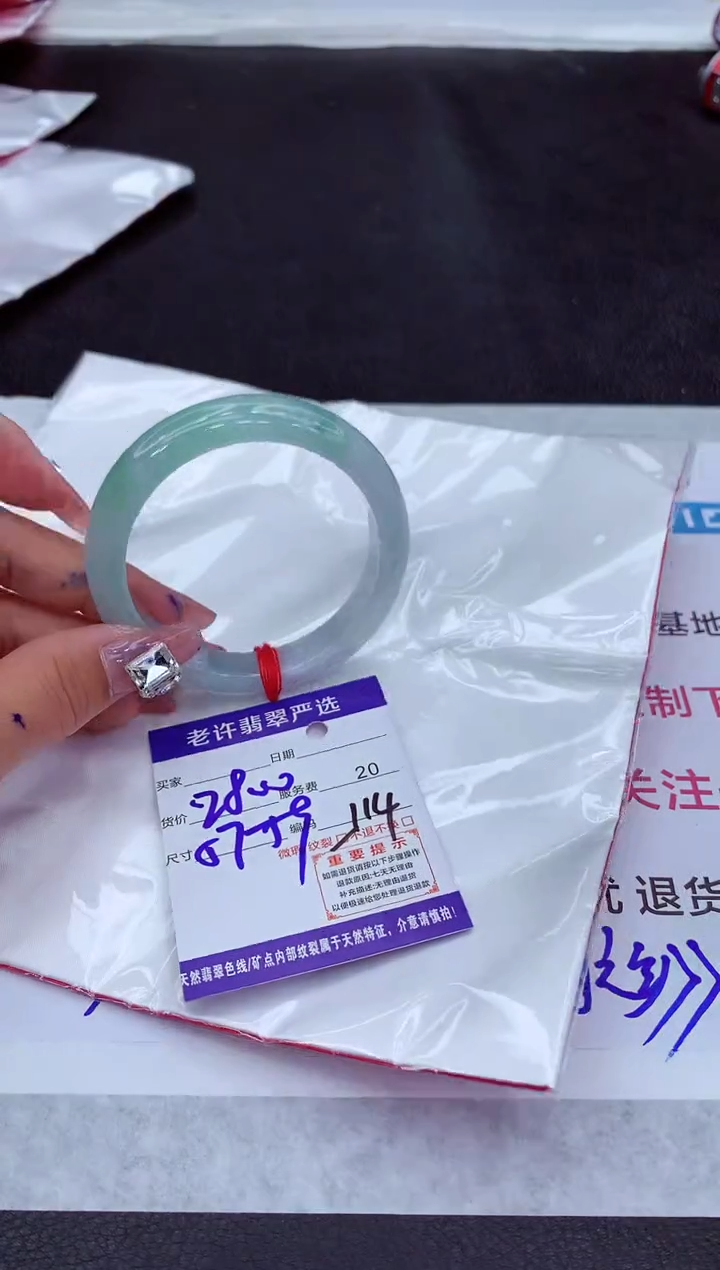 【闪购商品】翡翠手镯未镶嵌11111111111111