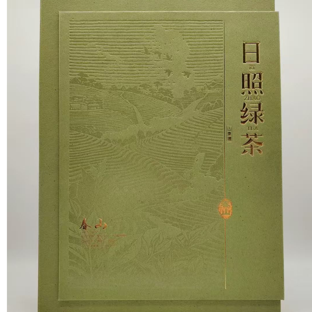 一芽一叶秋茶礼盒装 两提 鲜爽醇厚带茶毫好茶