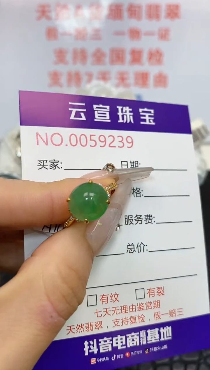 翡翠戒指银S925镶嵌/9239