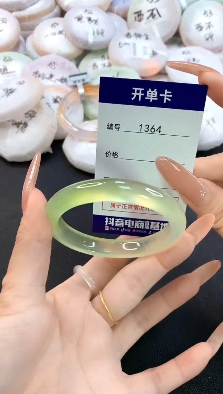 玛瑙/玉髓手镯未镶嵌1364圈口54