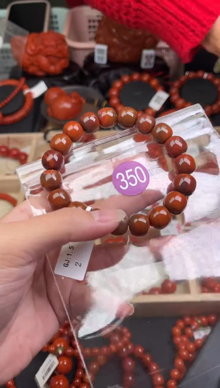 【闪购商品】南红玛瑙珠宝奇石未镶嵌350-9+