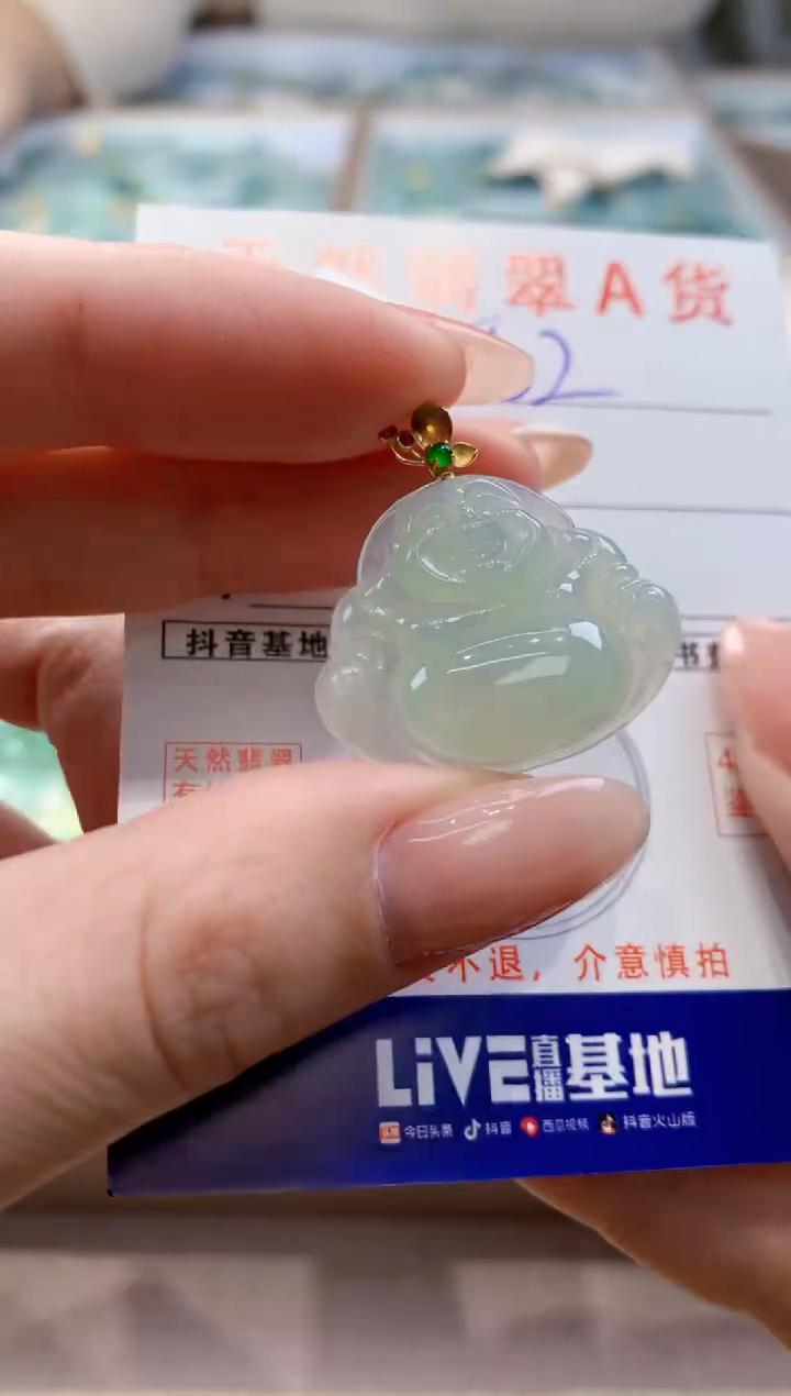 颈饰18K金镶嵌翡翠天然缅甸a货翡翠