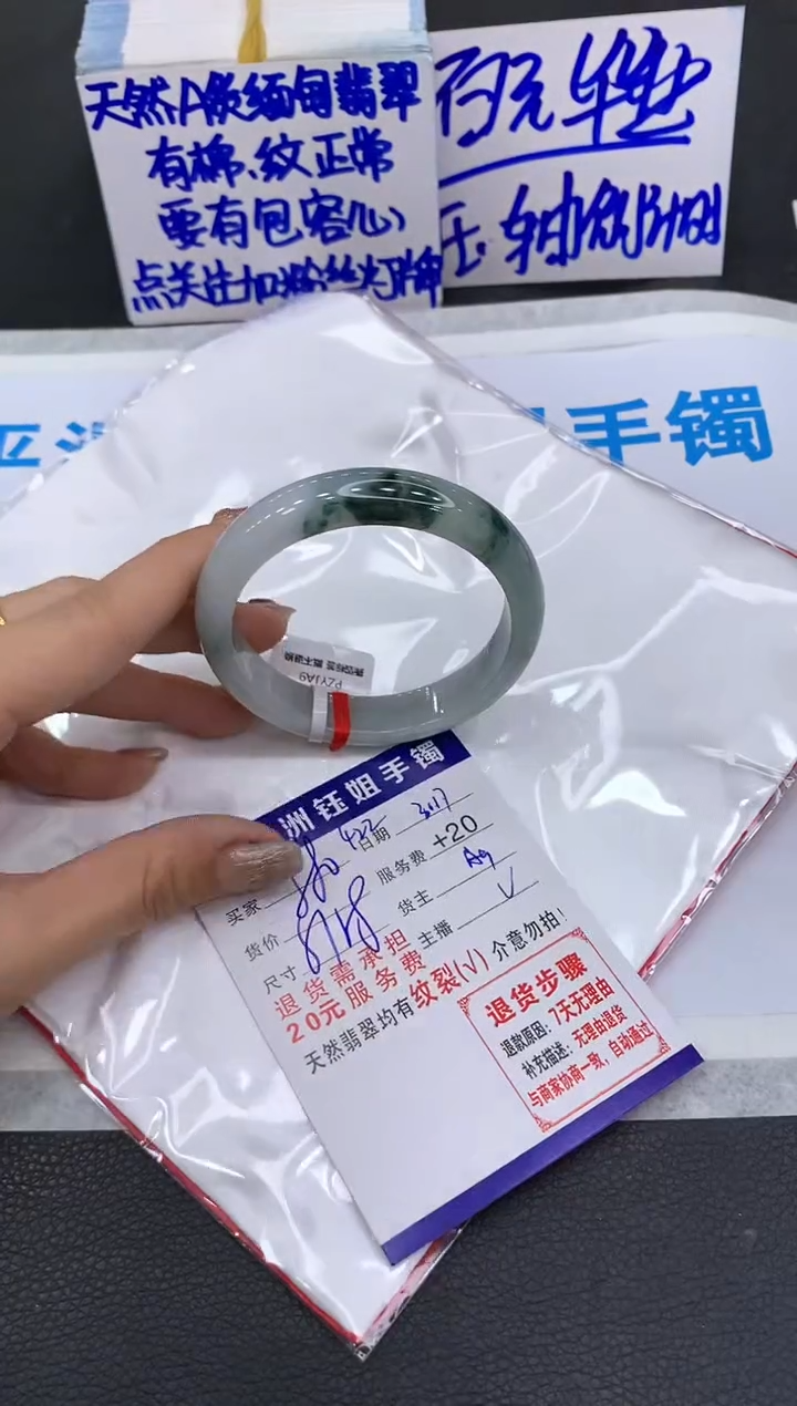 【闪购商品】翡翠未镶嵌手镯1111111111
