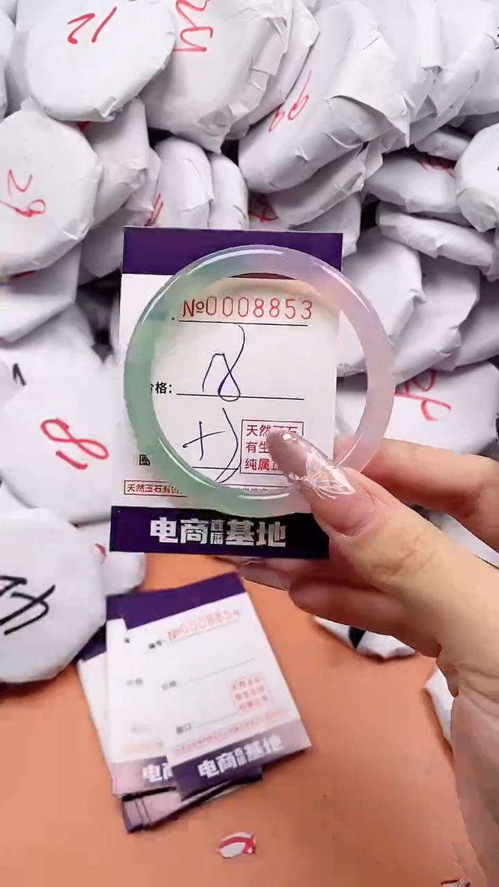 【闪购商品】玛瑙/玉髓手镯未镶嵌8853