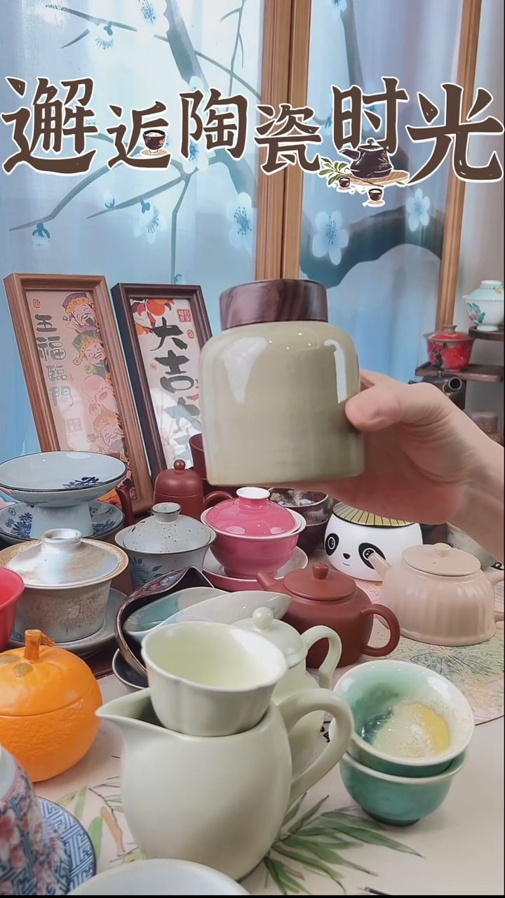 景德镇陶瓷密封茶叶罐