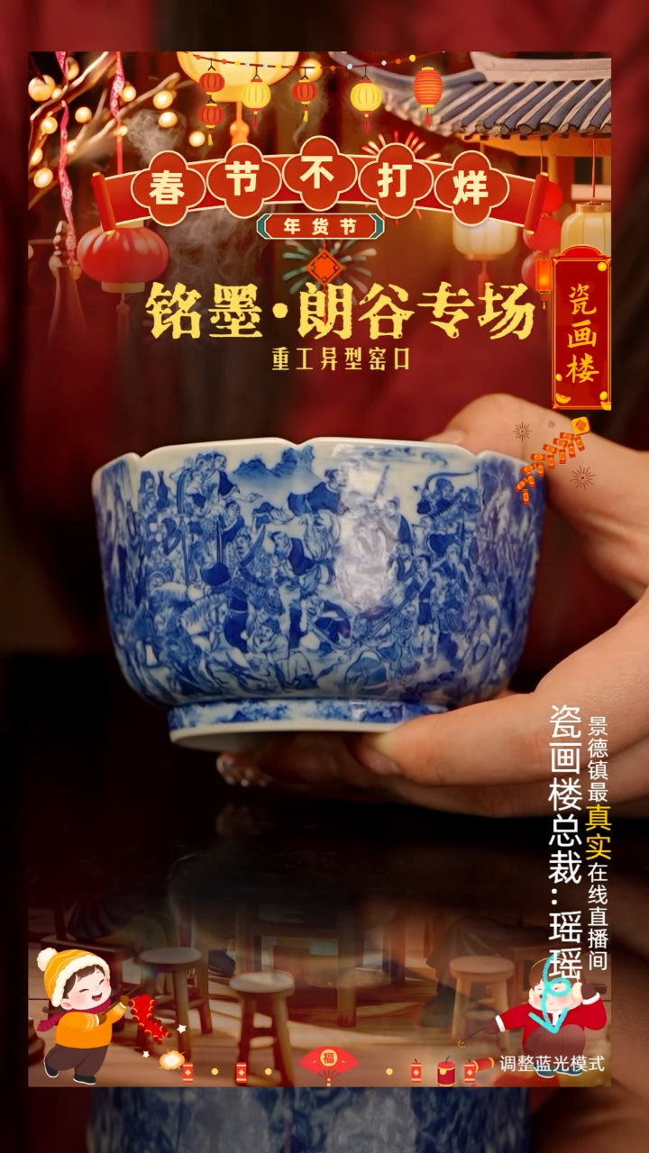 【闪购商品】瓷片瓷瓷瓷瓷瓷瓷瓷瓷